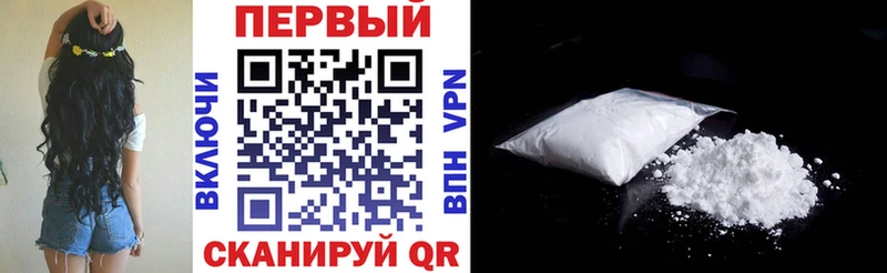Купить где Заозёрный АМФЕТАМИН 97%