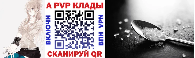 Купить  Заозёрный  Alpha PVP VHQ 