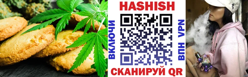 Печенье с ТГК конопля  Купить где  Заозёрный 