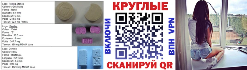 ЭКСТАЗИ Cube  Купить  Заозёрный 