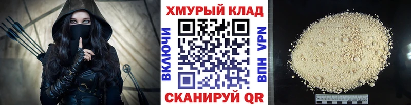 Купить закладки  Заозёрный  ГЕРОИН афганец 