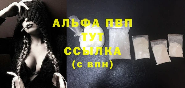 героин Покачи