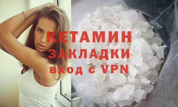 мефедрон мука Протвино