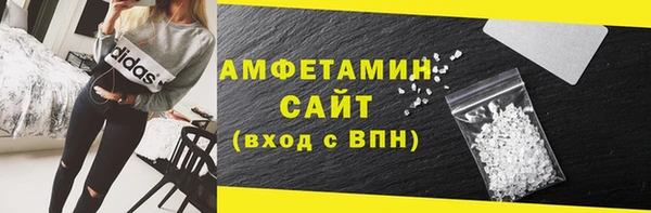 мефедрон мука Протвино