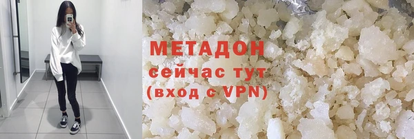 мефедрон мука Покров