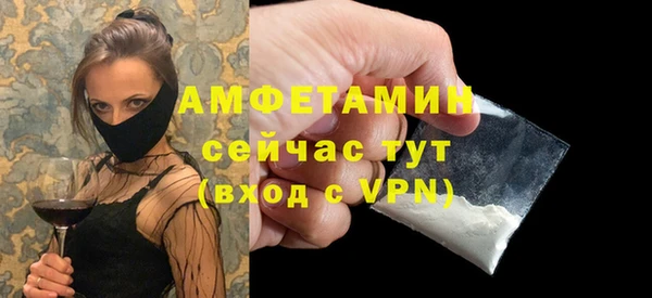 мефедрон мука Протвино