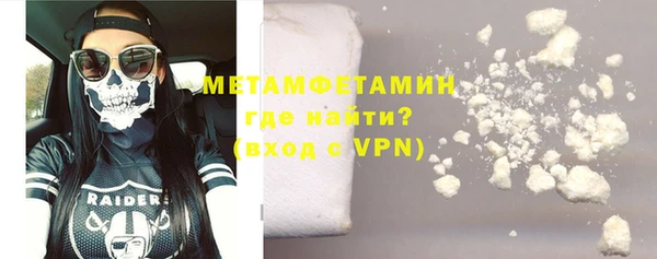 мефедрон мука Покров