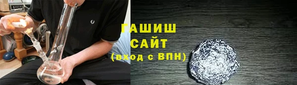 мефедрон мука Покров