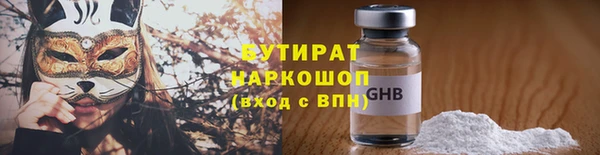 героин Покачи