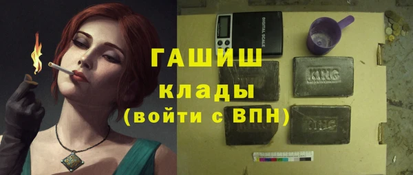 героин Покачи