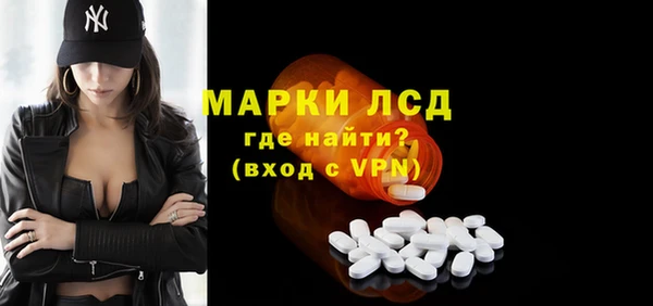мефедрон мука Протвино