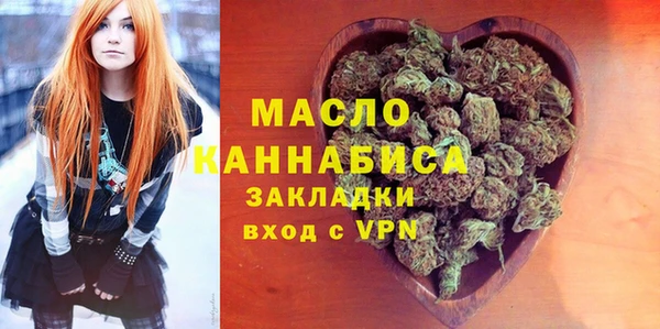 мефедрон мука Покров