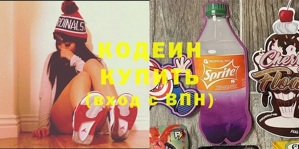 мефедрон мука Протвино