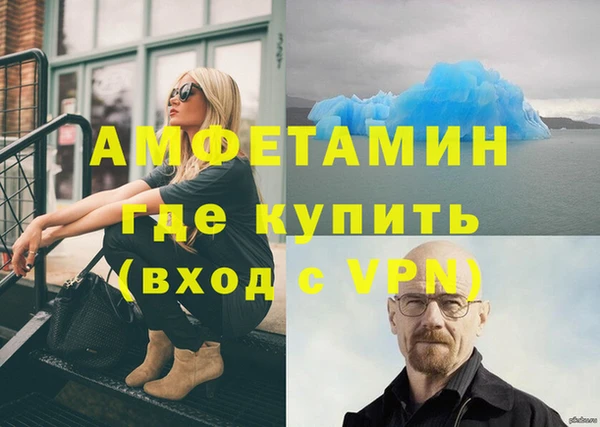 скорость Покровск