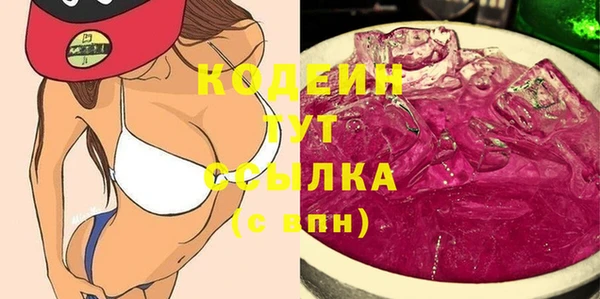 каннабис Пролетарск