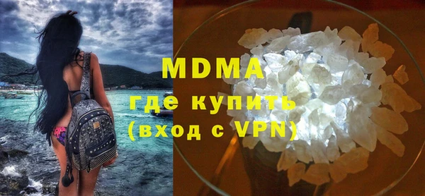 мефедрон мука Протвино