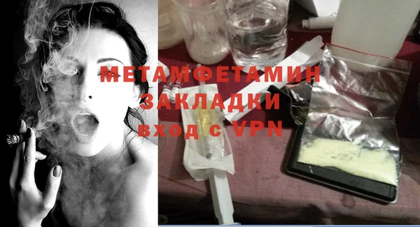 каннабис Пролетарск