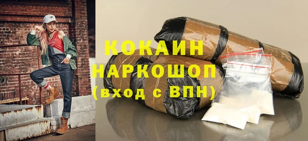 скорость Покровск