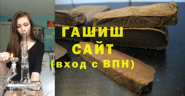 мефедрон мука Покров
