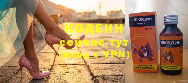 мефедрон мука Протвино