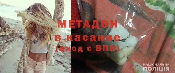 мефедрон мука Протвино
