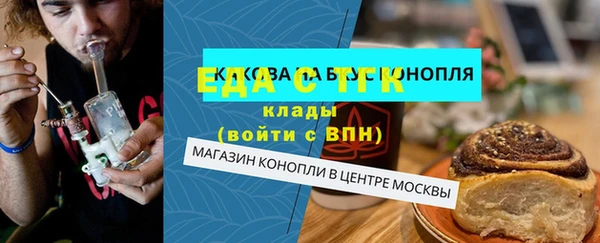мефедрон мука Протвино