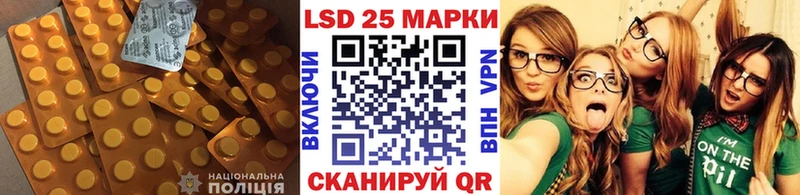 Купить где  Заозёрный  Лсд 25 экстази ecstasy 