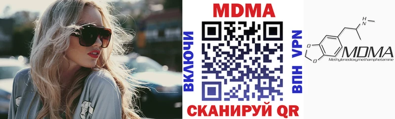 MDMA кристаллы Купить где Заозёрный