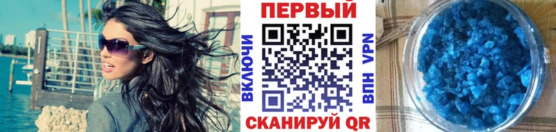 Купить  Заозёрный  Метамфетамин мет 