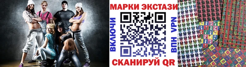 Купить где  Заозёрный  Марки 25I-NBOMe 1500мкг 