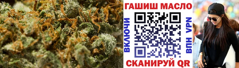 Дистиллят ТГК гашишное масло  Купить  Заозёрный 