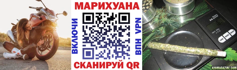 МАРИХУАНА VHQ Купить Заозёрный